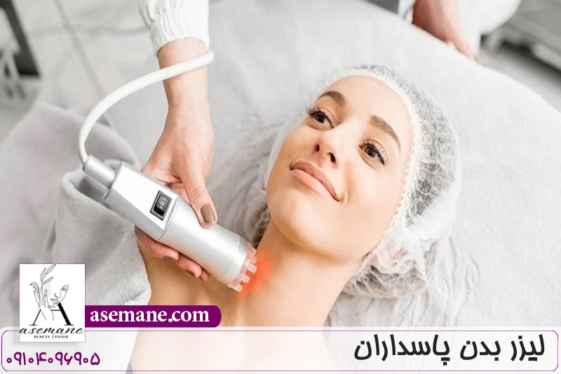 لیزر بدن پاسداران 